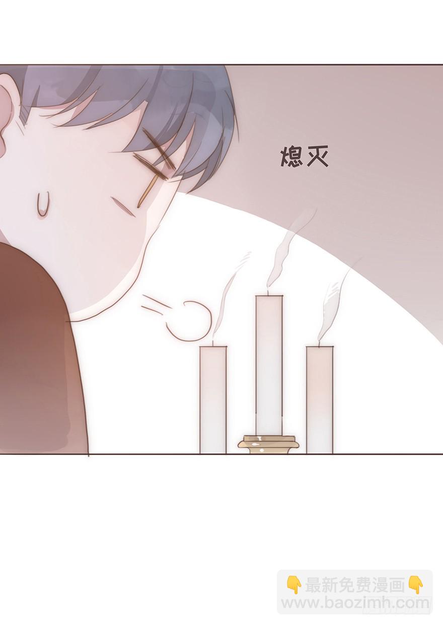 我的美人（四）(1/2)-第9话