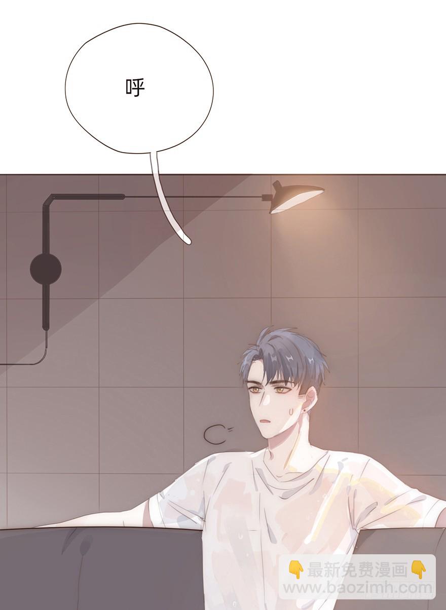 我的美人（四）(1/2)-第9话