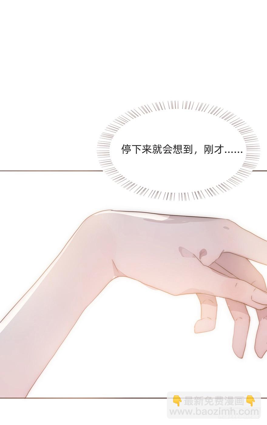 我的美人（四）(1/2)-第9话