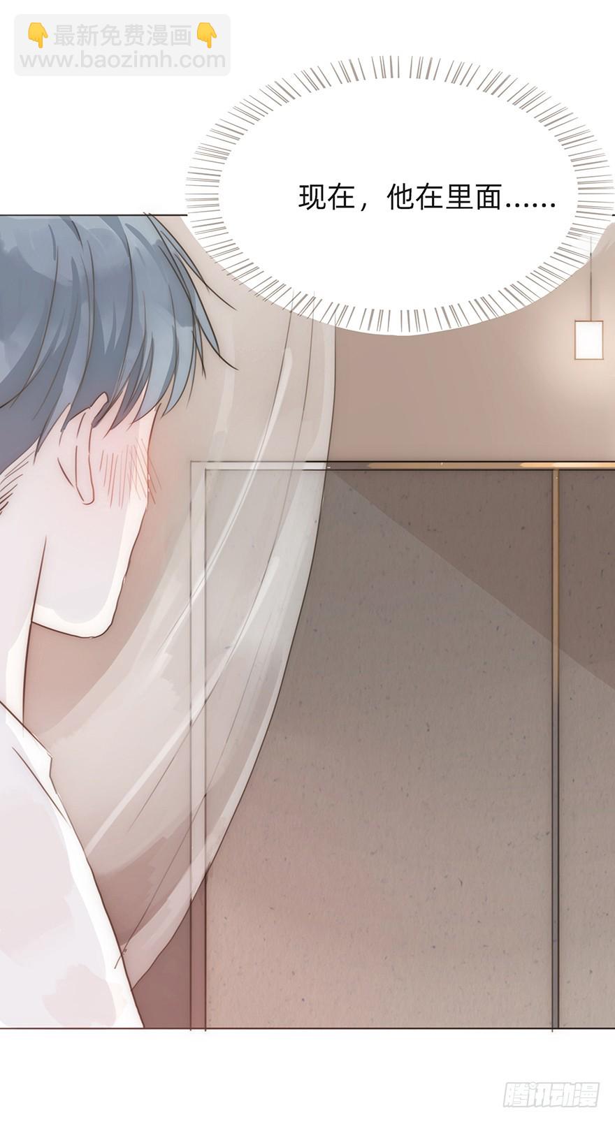 我的美人（四）(1/2)-第9话