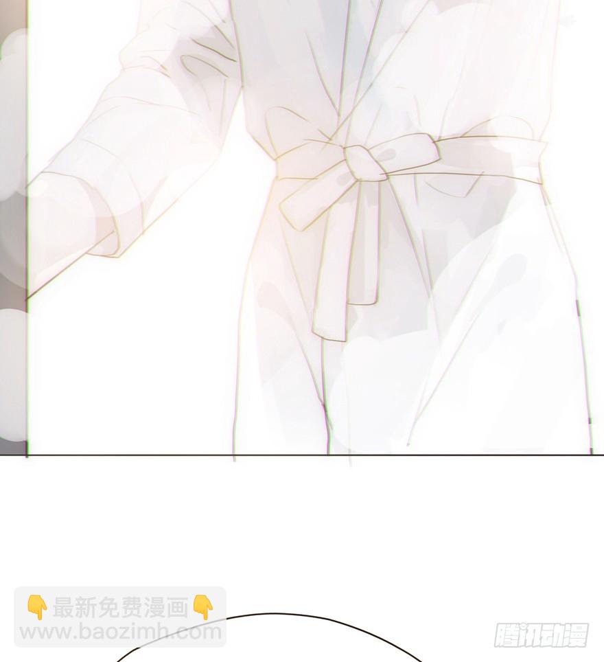 我的美人（四）(1/2)-第9话