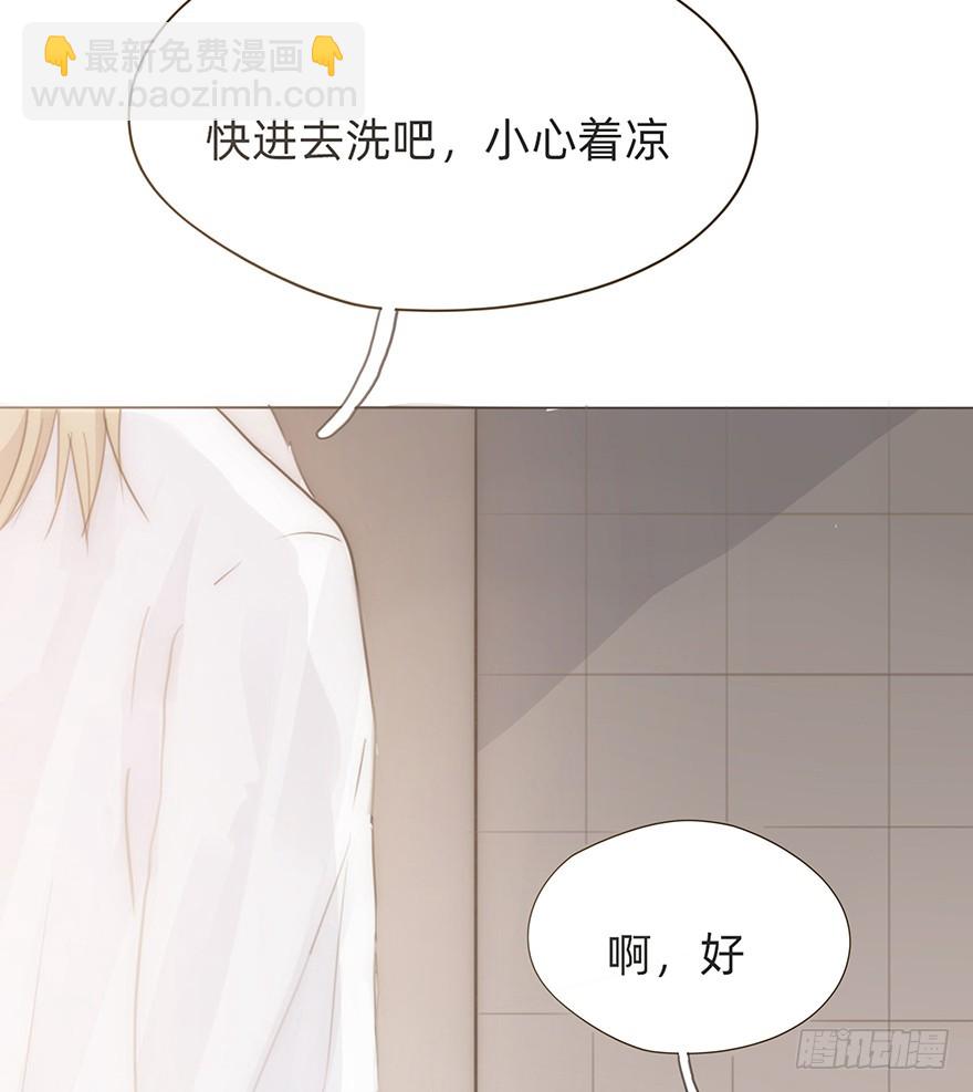 我的美人（四）(1/2)-第9话