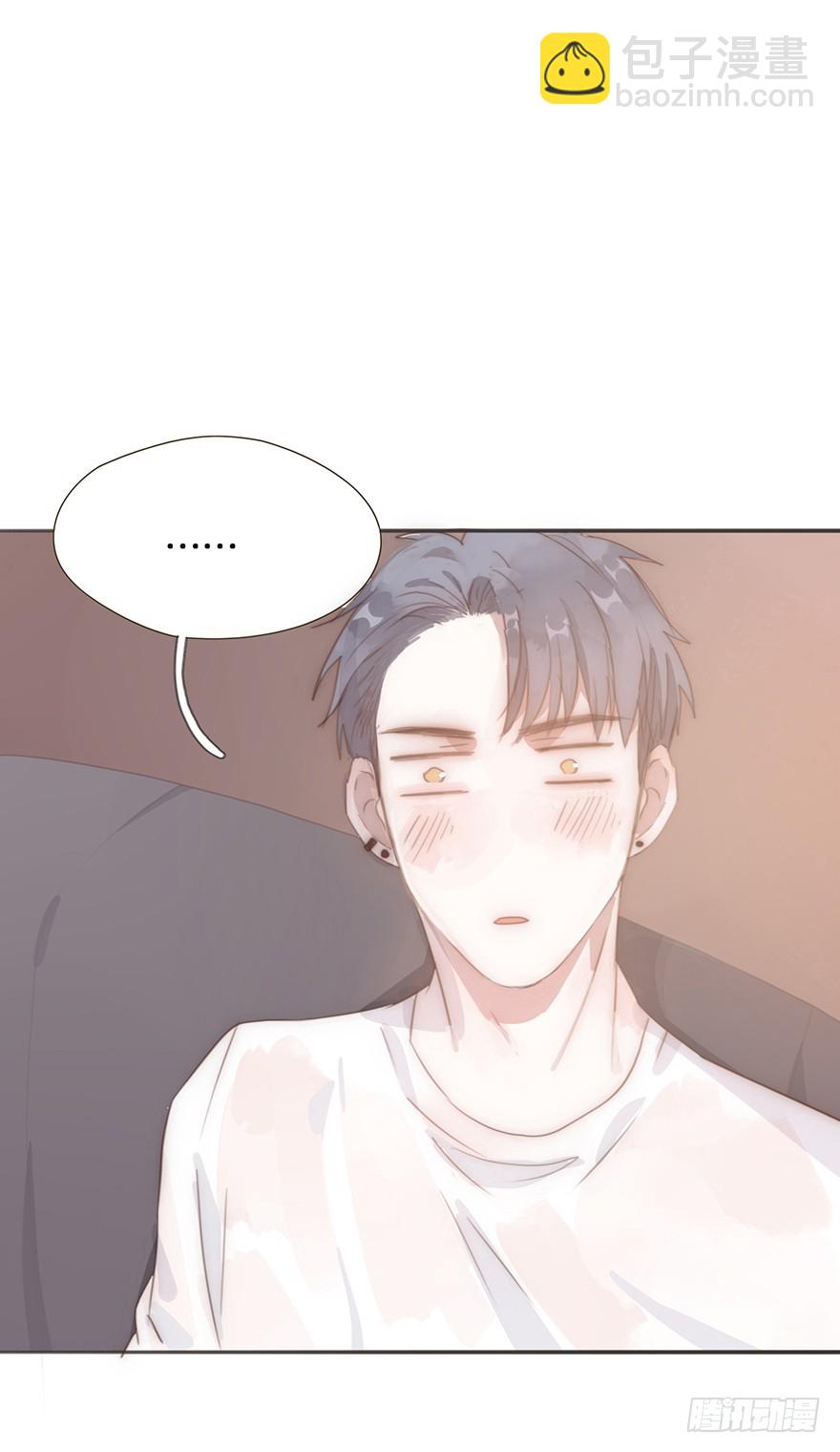 我的美人（四）(1/2)-第9话