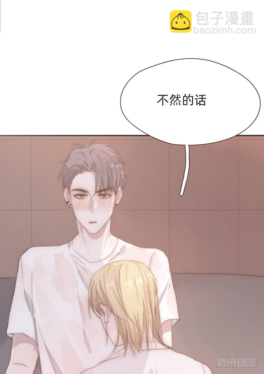 我的美人（四）(1/2)-第9话