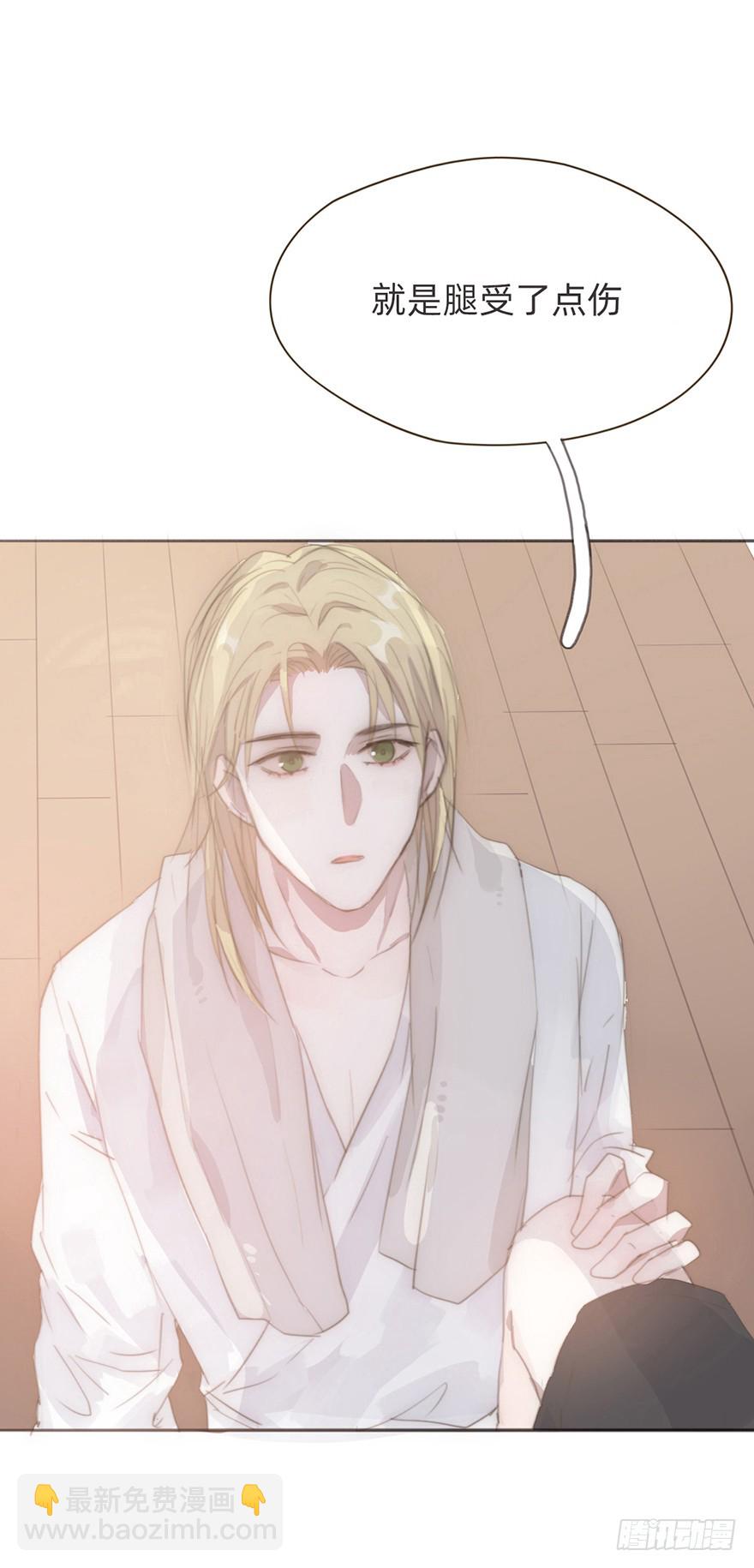 我的美人（四）(1/2)-第9话