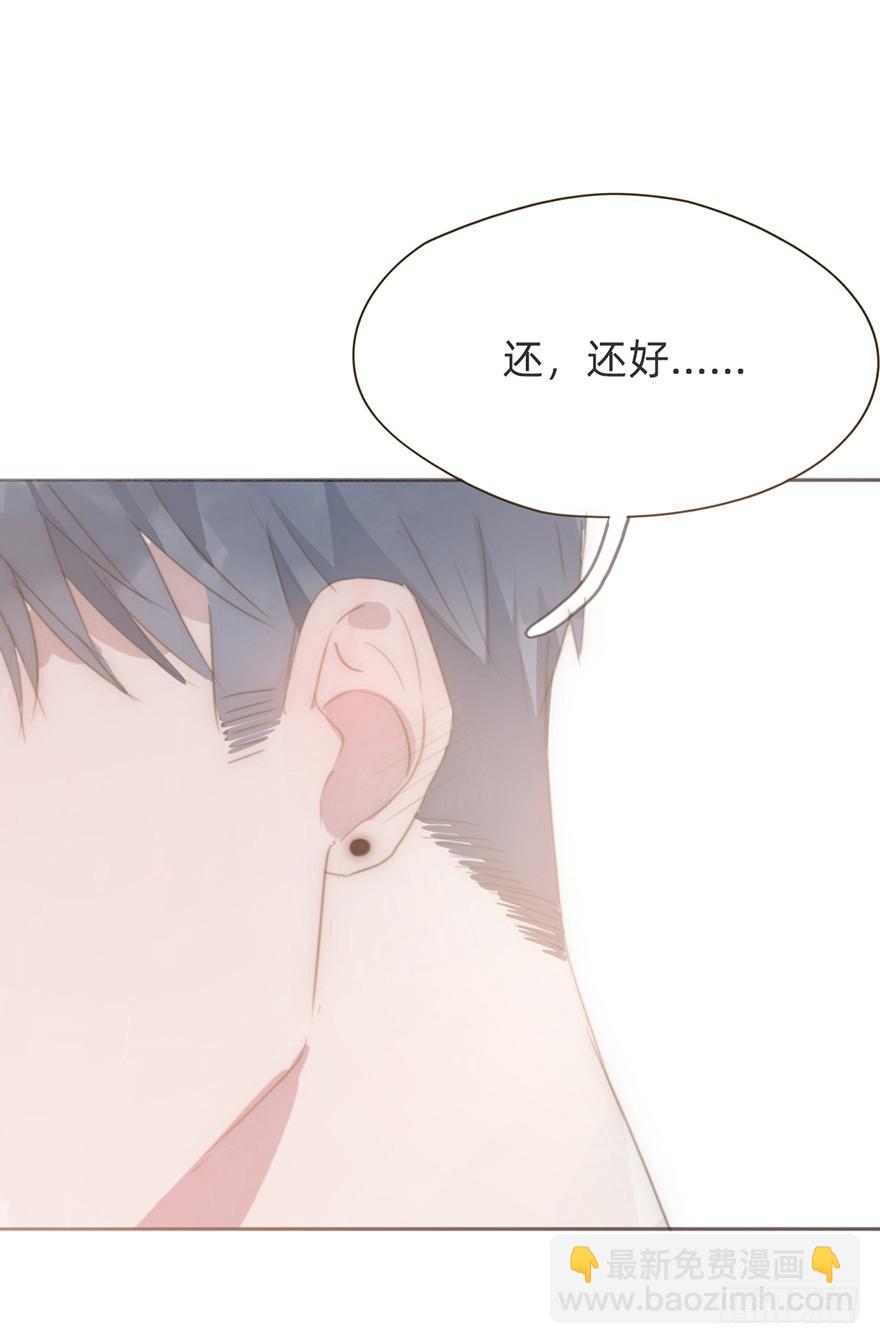 我的美人（四）(1/2)-第9话