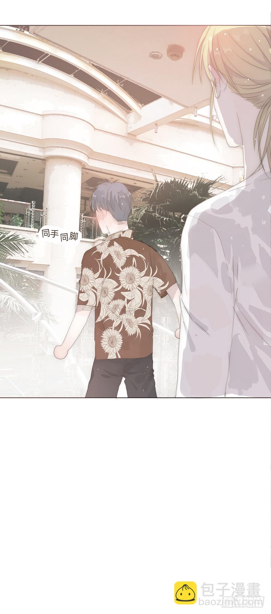 我的美人（四）(1/2)-第9话