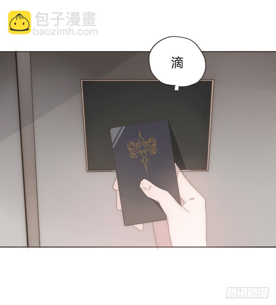 我的美人（四）(1/2)-第9话