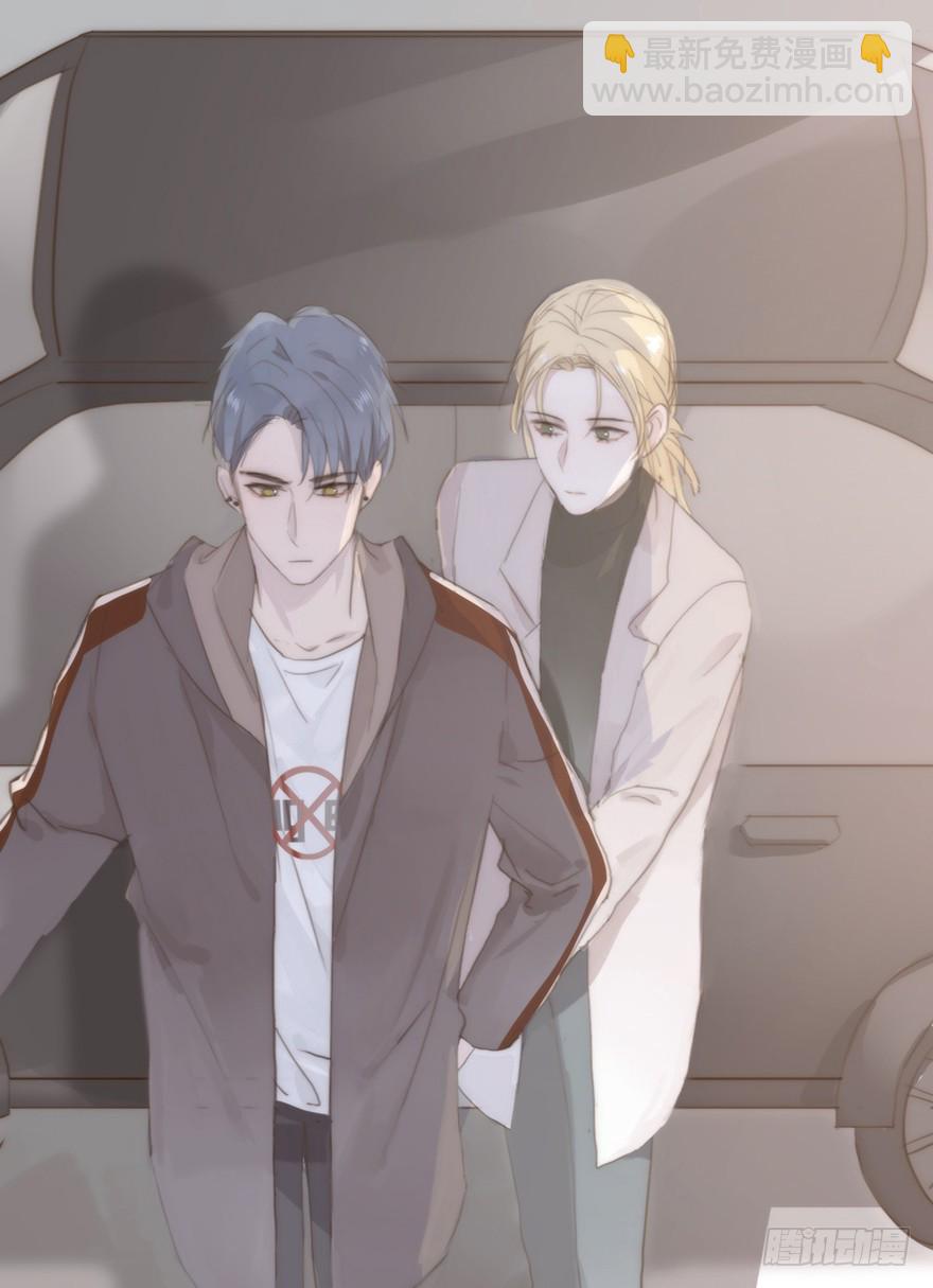 我的美人（六）(1/2)-第23话