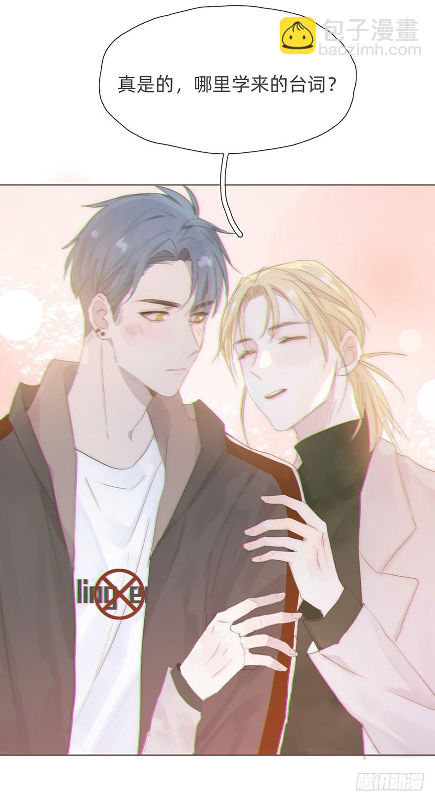 我的美人（六）(1/2)-第23话