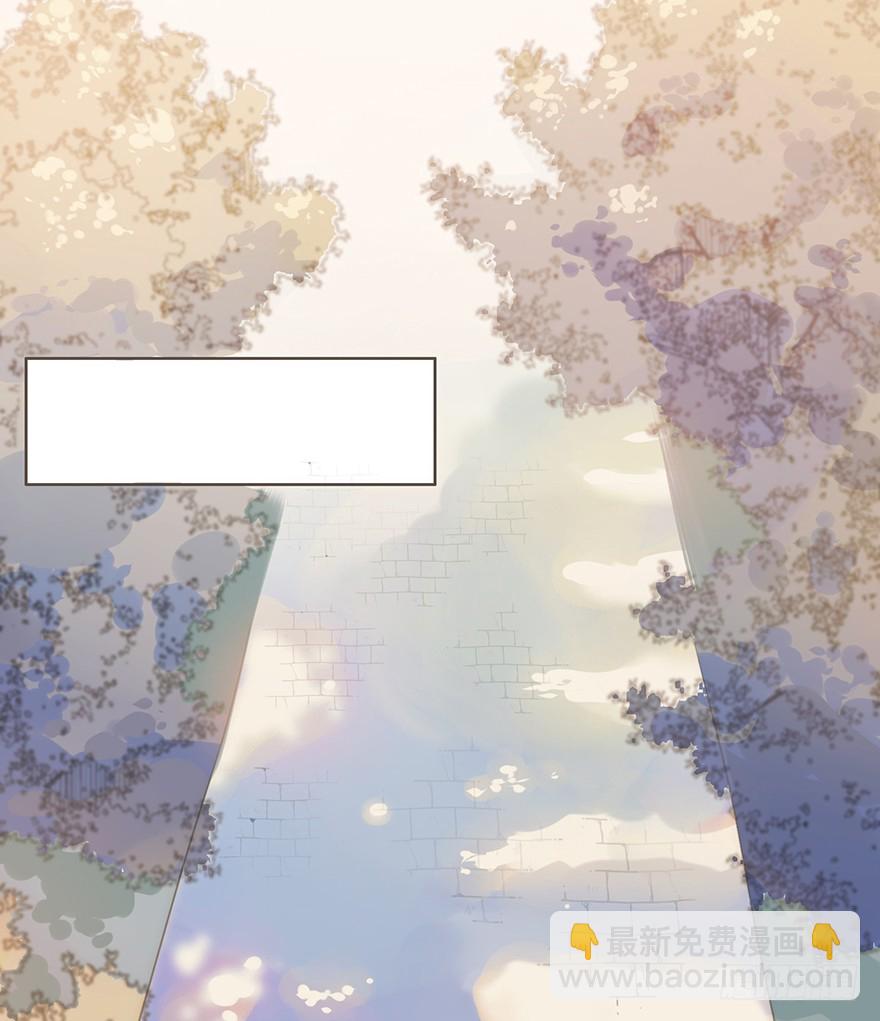 我的美人（六）(1/2)-第23话