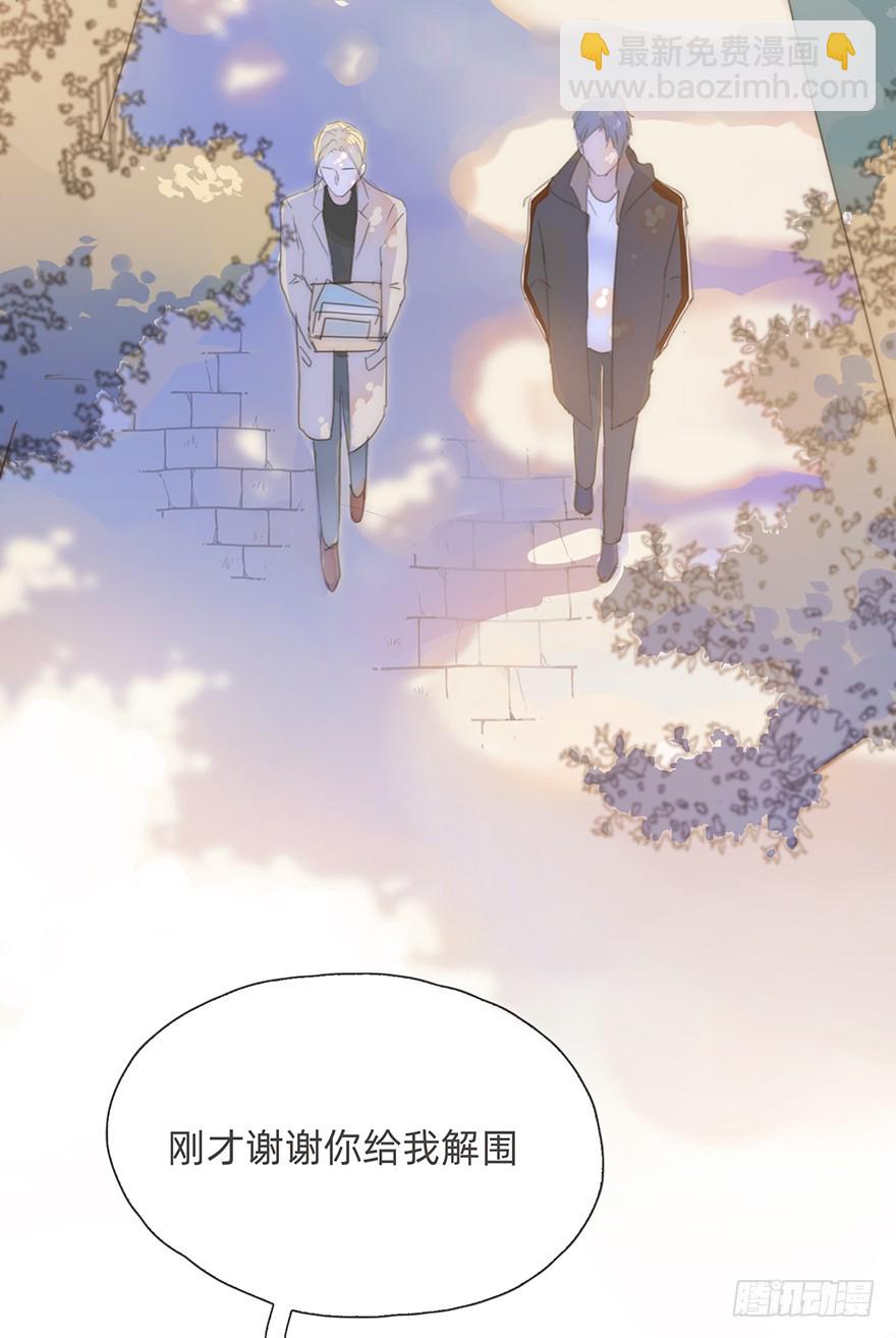 我的美人（六）(1/2)-第23话