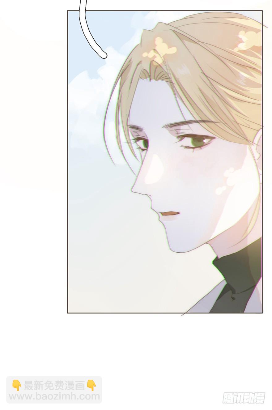 我的美人（六）(1/2)-第23话