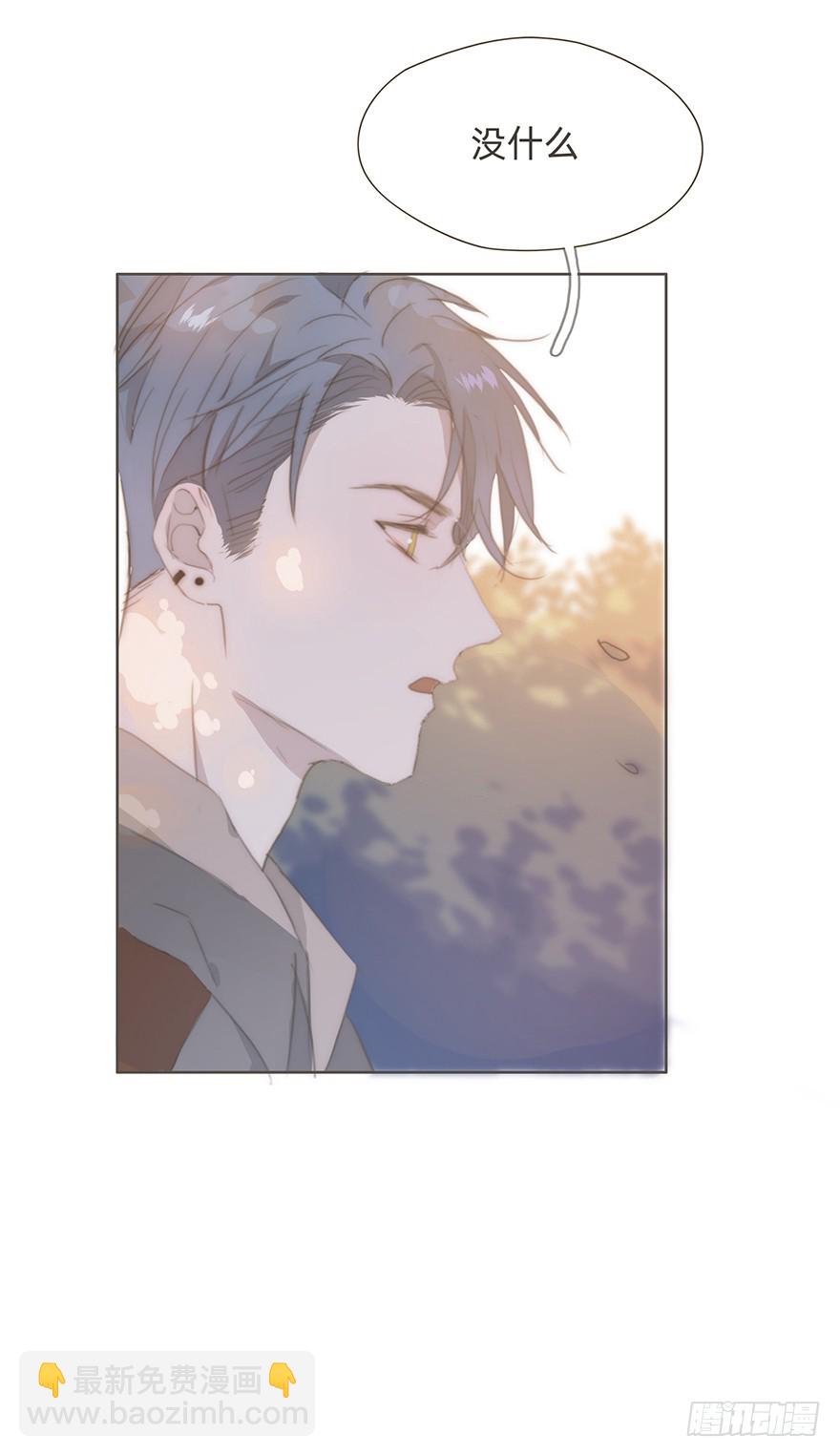 我的美人（六）(1/2)-第23话