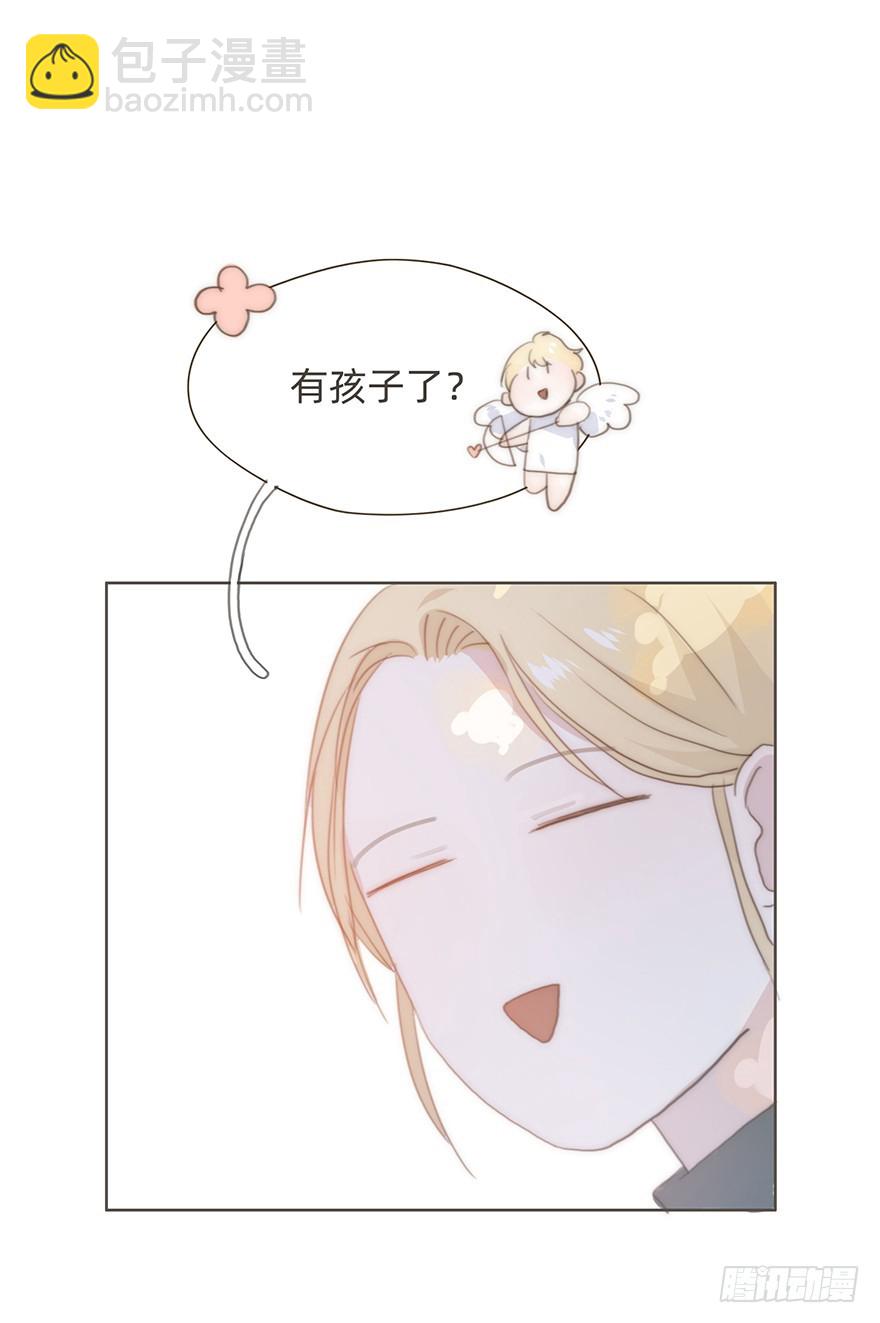 我的美人（六）(1/2)-第23话