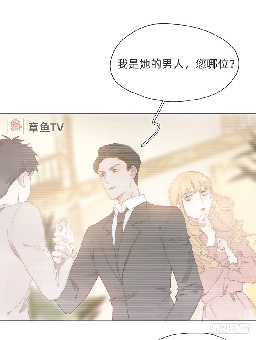 我的美人（六）(1/2)-第23话