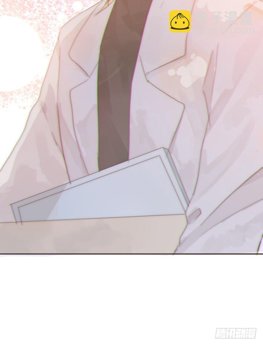 我的美人（六）(1/2)-第23话