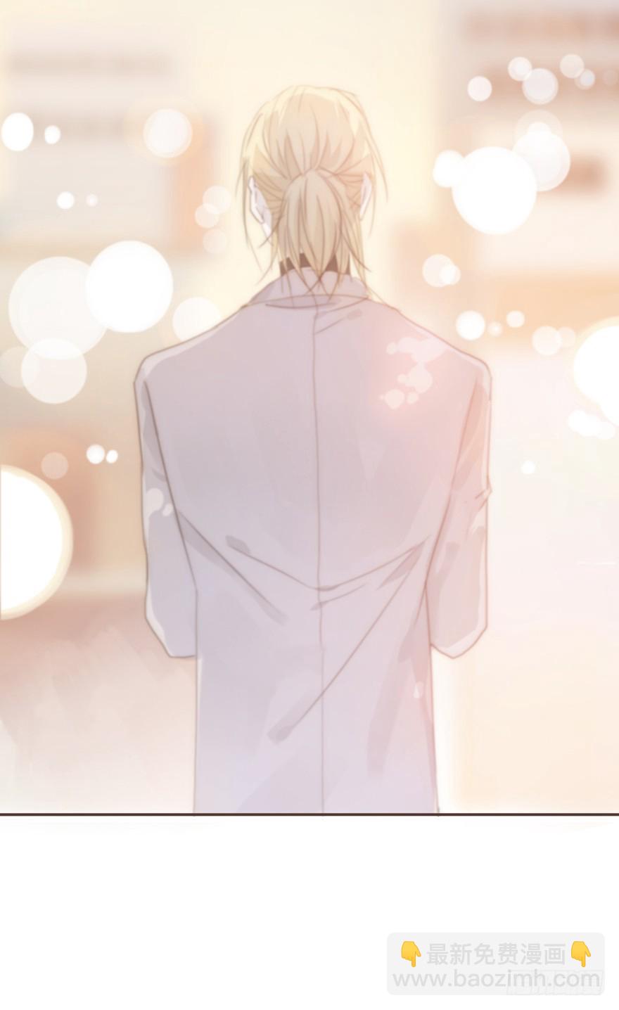 我的美人（六）(1/2)-第23话