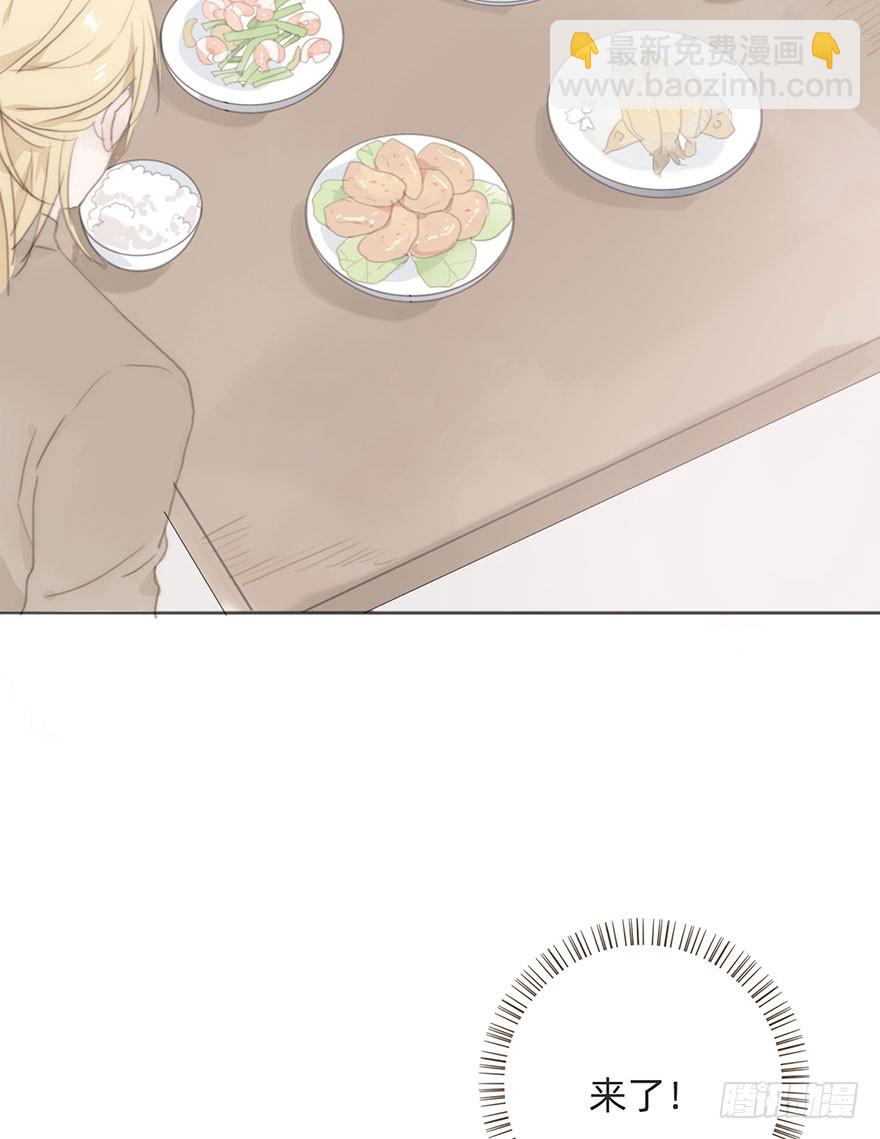 我的美人（八）(1/2)-第25话