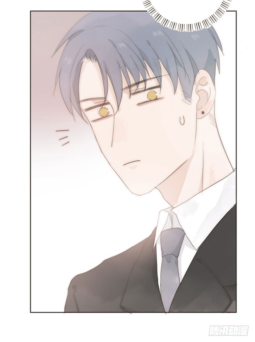 我的美人（八）(1/2)-第25话