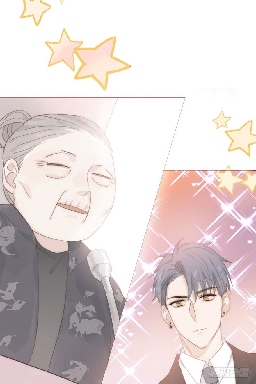 我的美人（八）(1/2)-第25话