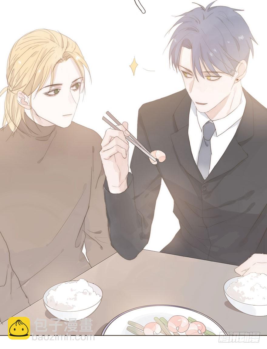 我的美人（八）(1/2)-第25话