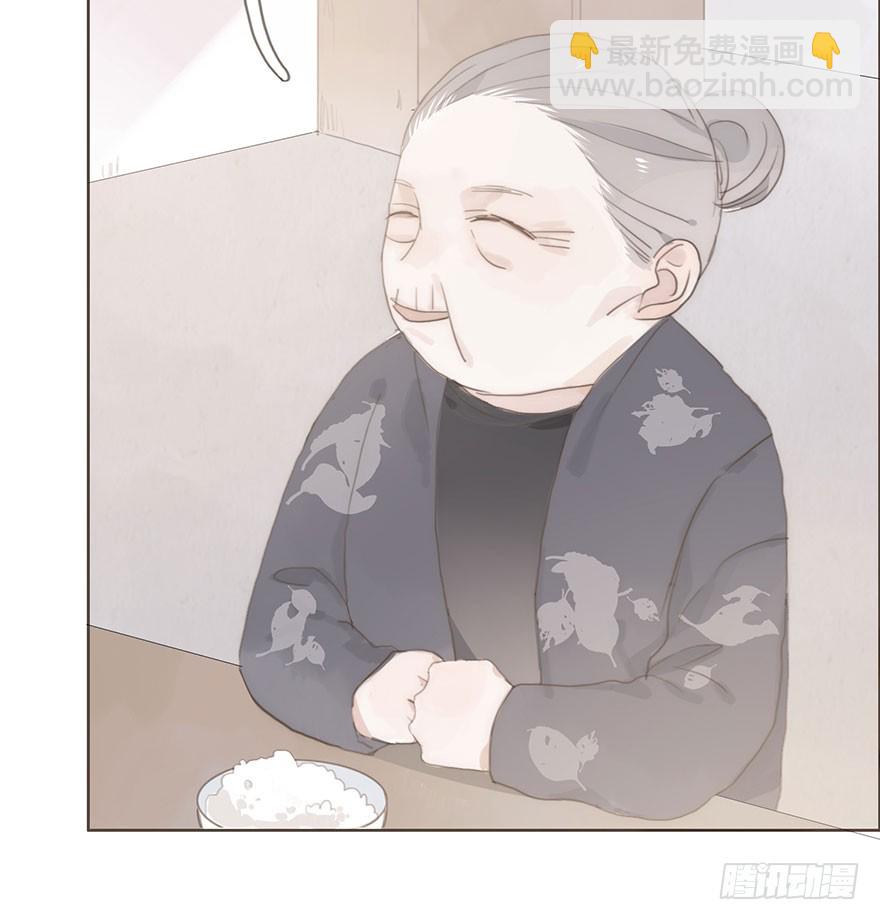 我的美人（八）(1/2)-第25话