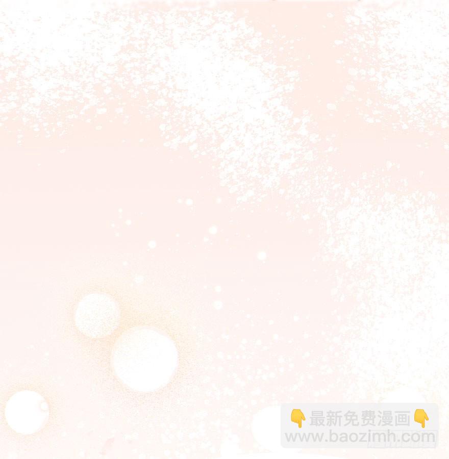 我的美人（八）(1/2)-第25话