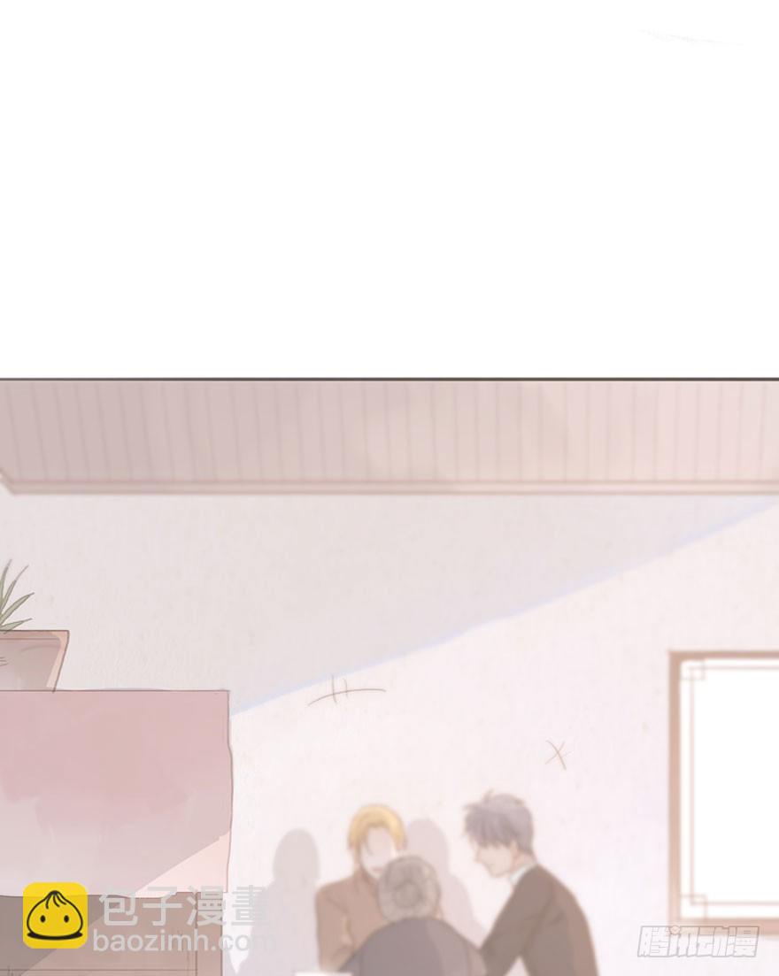 我的美人（八）(1/2)-第25话