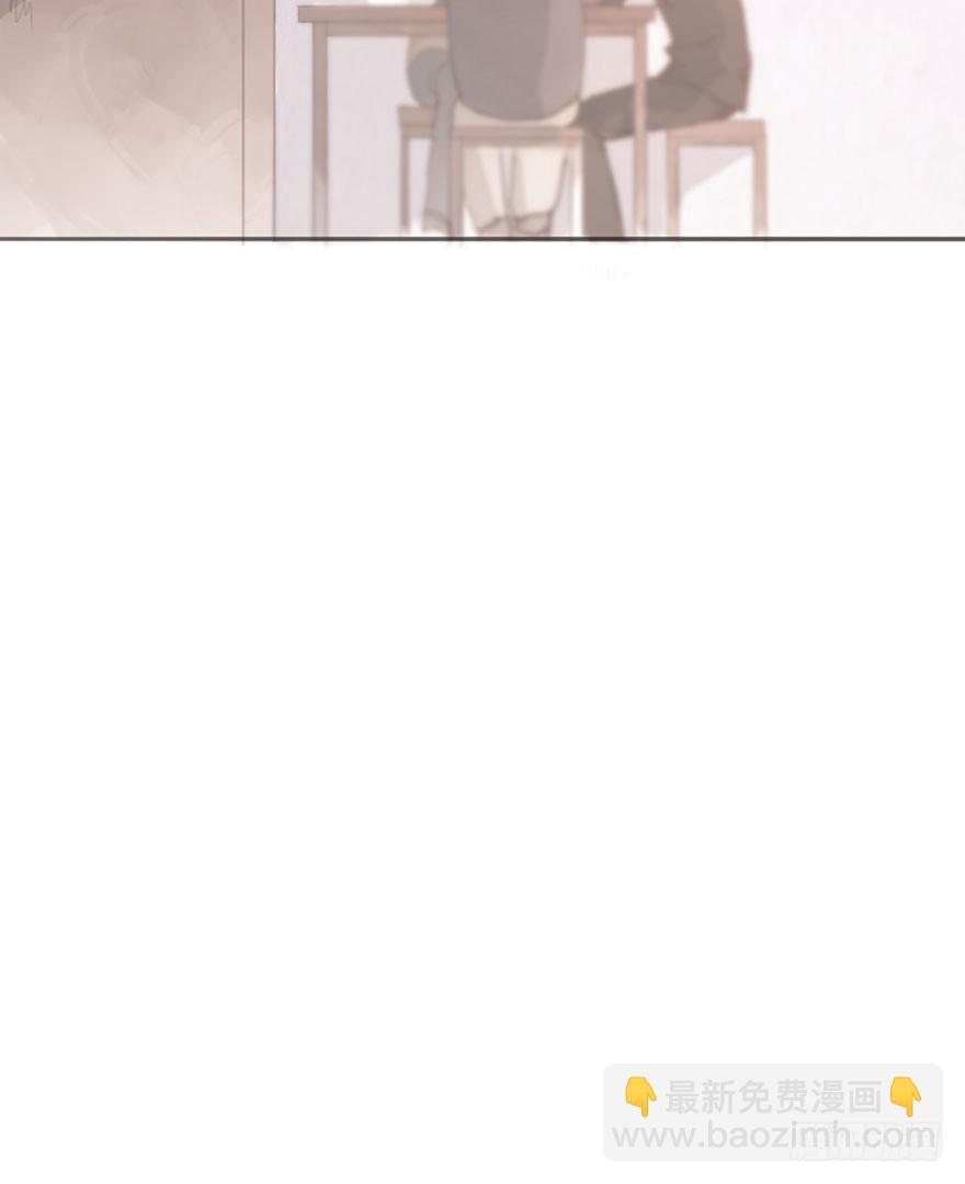 我的美人（八）(1/2)-第25话