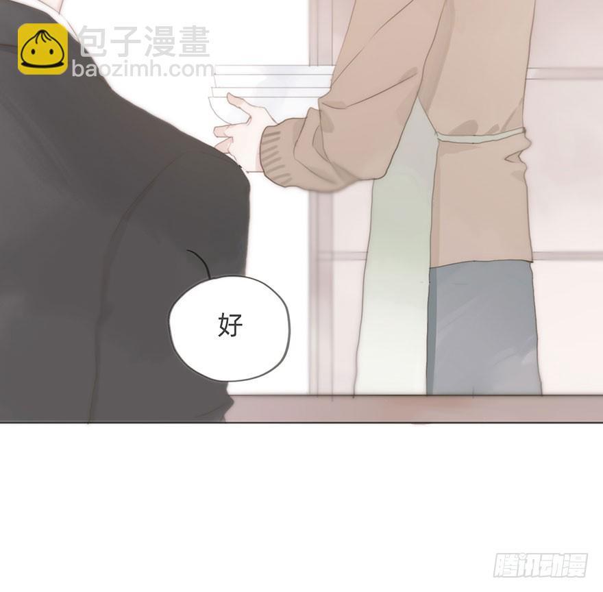 我的美人（八）(1/2)-第25话