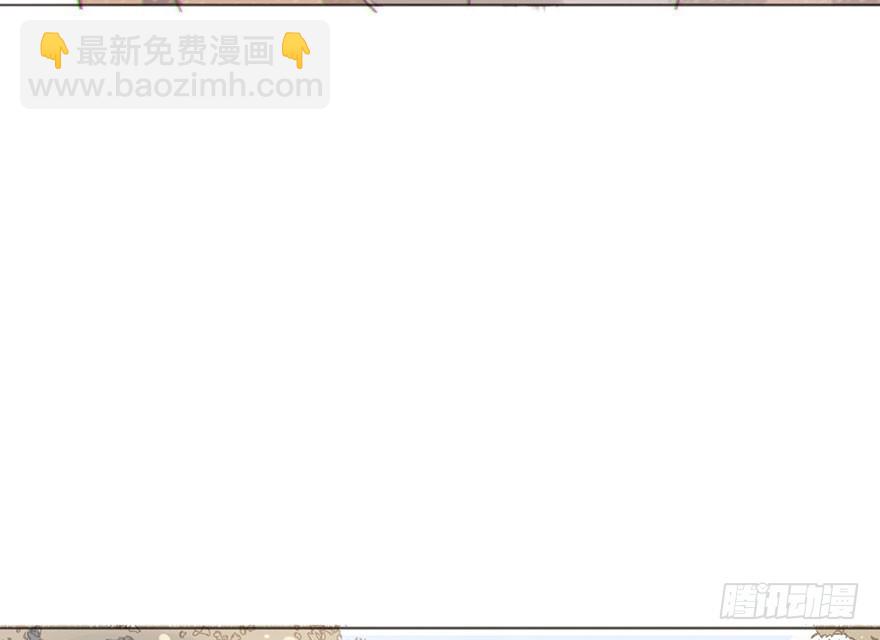 我的美人（八）(1/2)-第25话