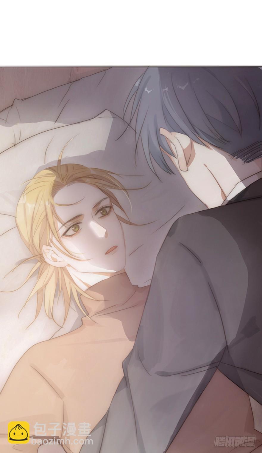 我的美人（十）(1/2)-第27话