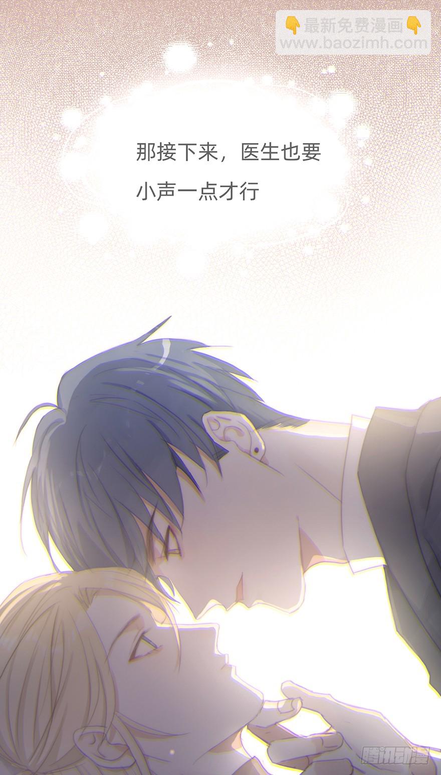 我的美人（十）(1/2)-第27话