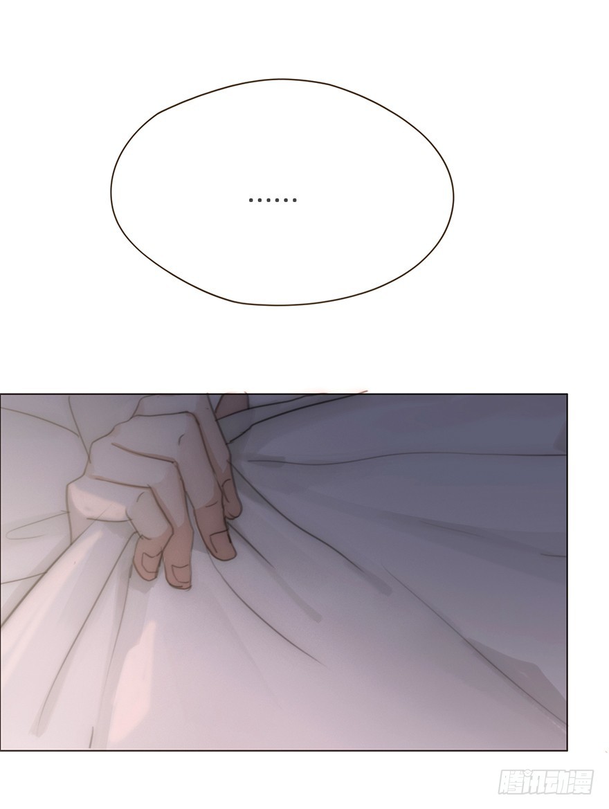 我的美人（十）(1/2)-第27话