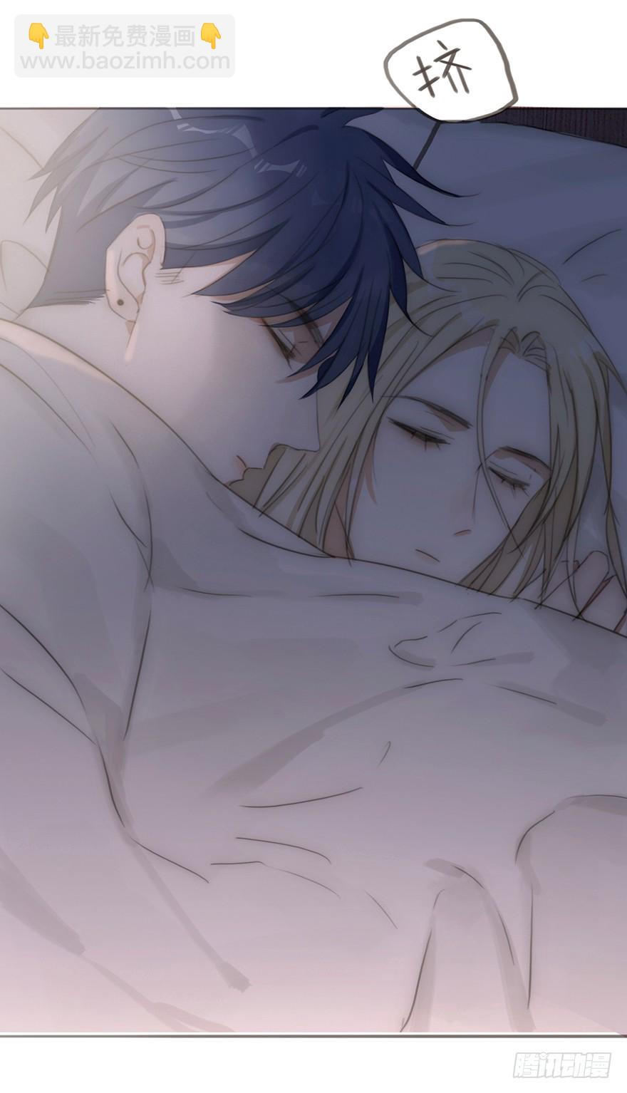 我的美人（十）(1/2)-第27话