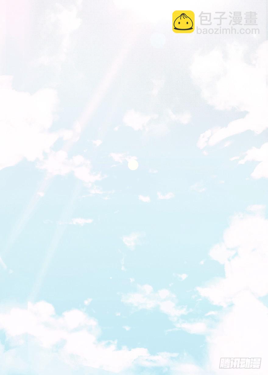 我的美人（十）(1/2)-第27话