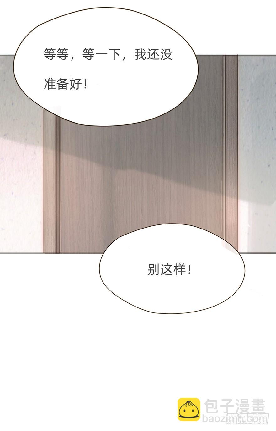 我的美人（十）(1/2)-第27话