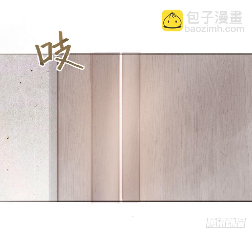 我的美人（十）(1/2)-第27话