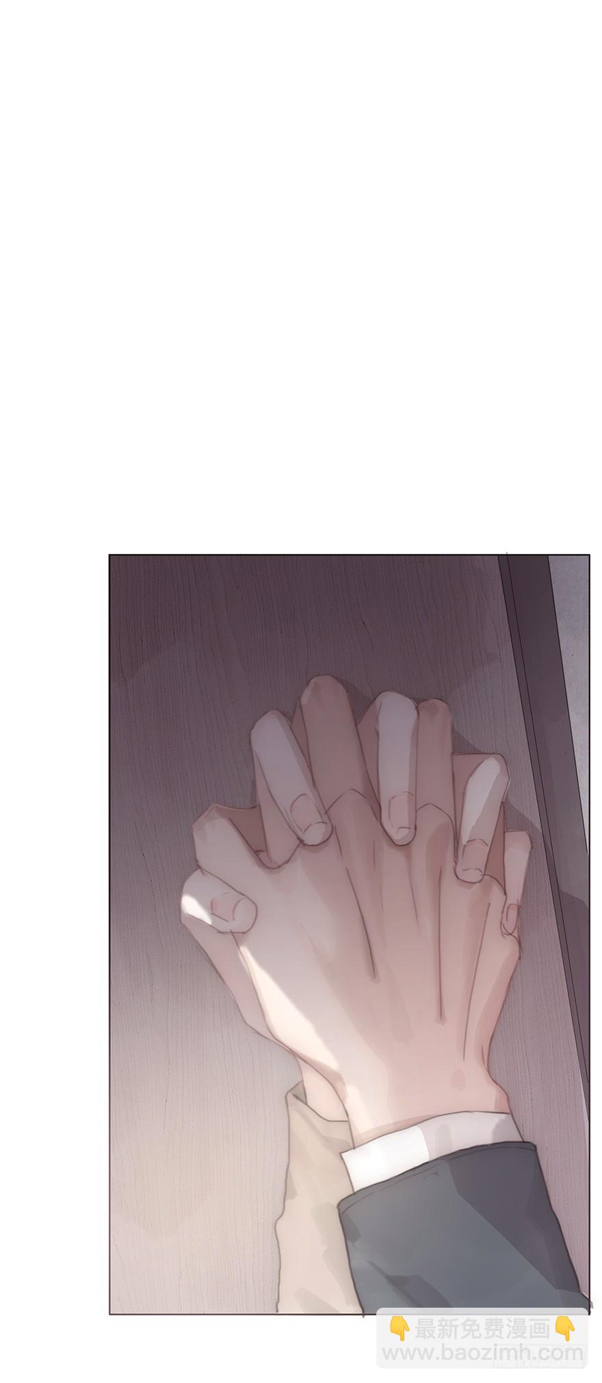 我的美人（十）(1/2)-第27话