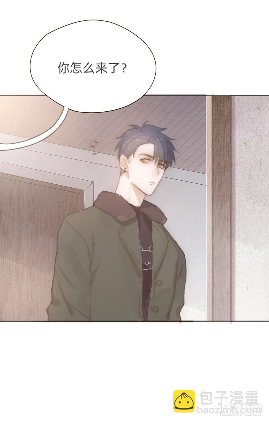 我的美人（十）(1/2)-第27话