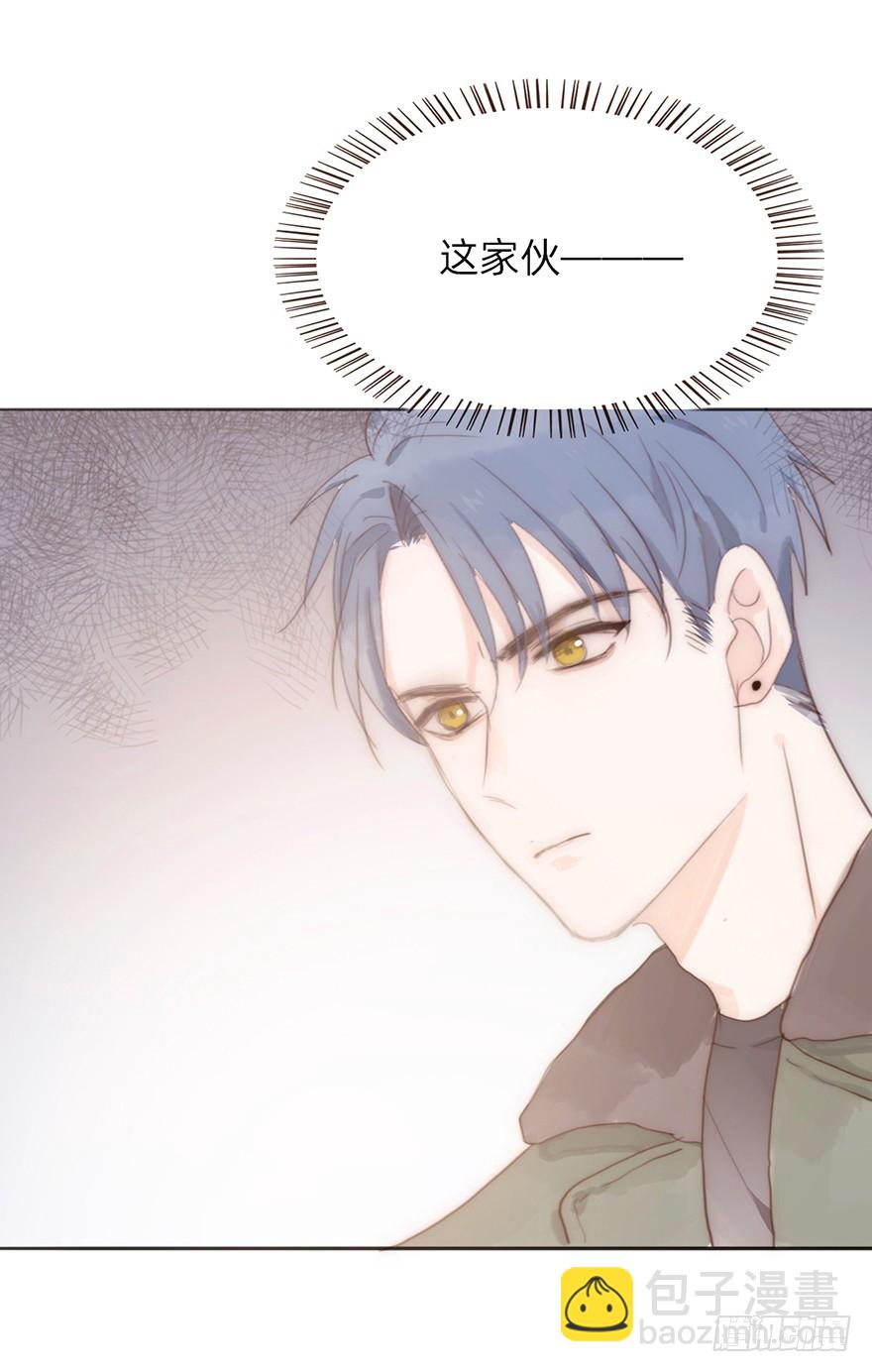 我的美人（十）(1/2)-第27话