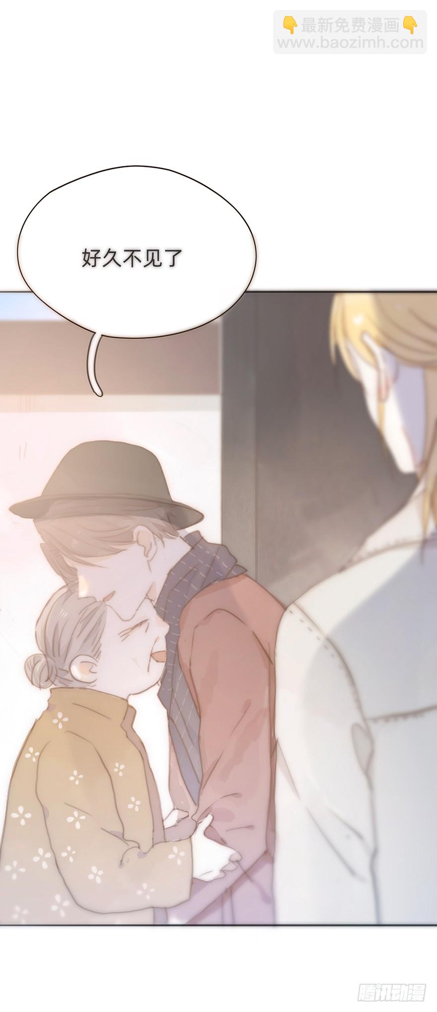 我的美人（十）(1/2)-第27话