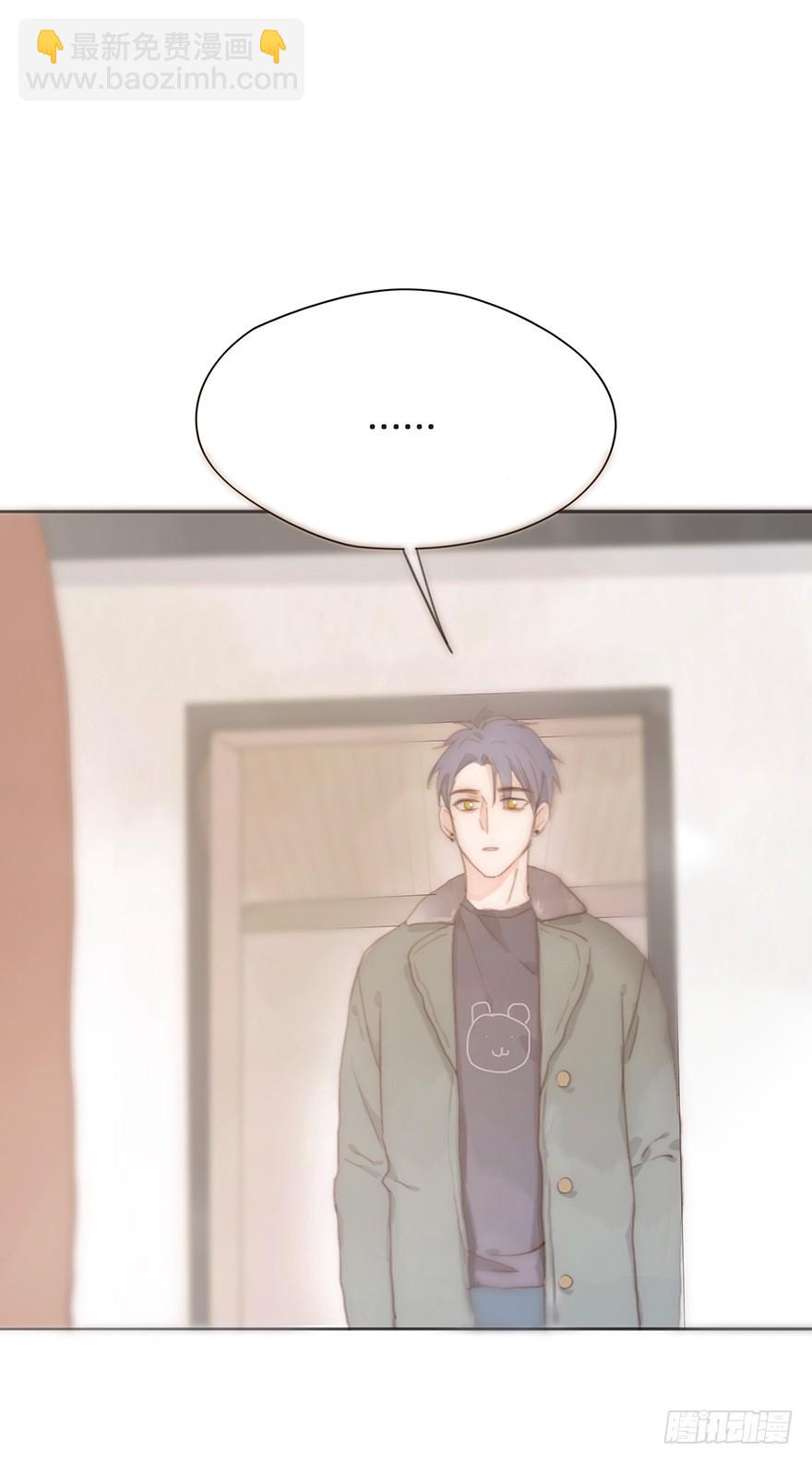 我的美人（十）(1/2)-第27话