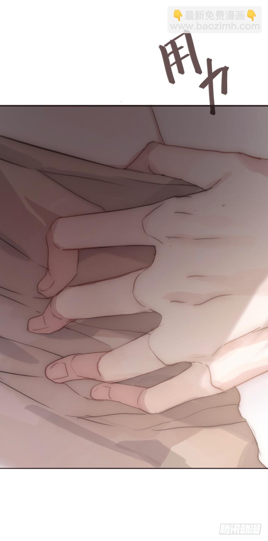 我的美人（十）(1/2)-第27话