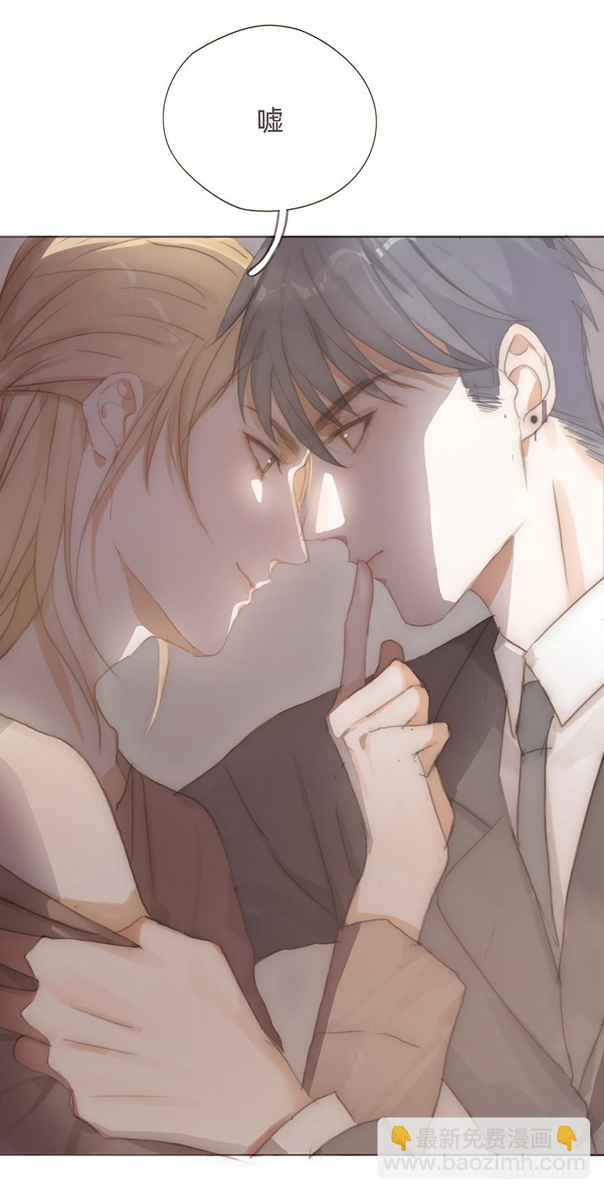 我的美人（十）(1/2)-第27话