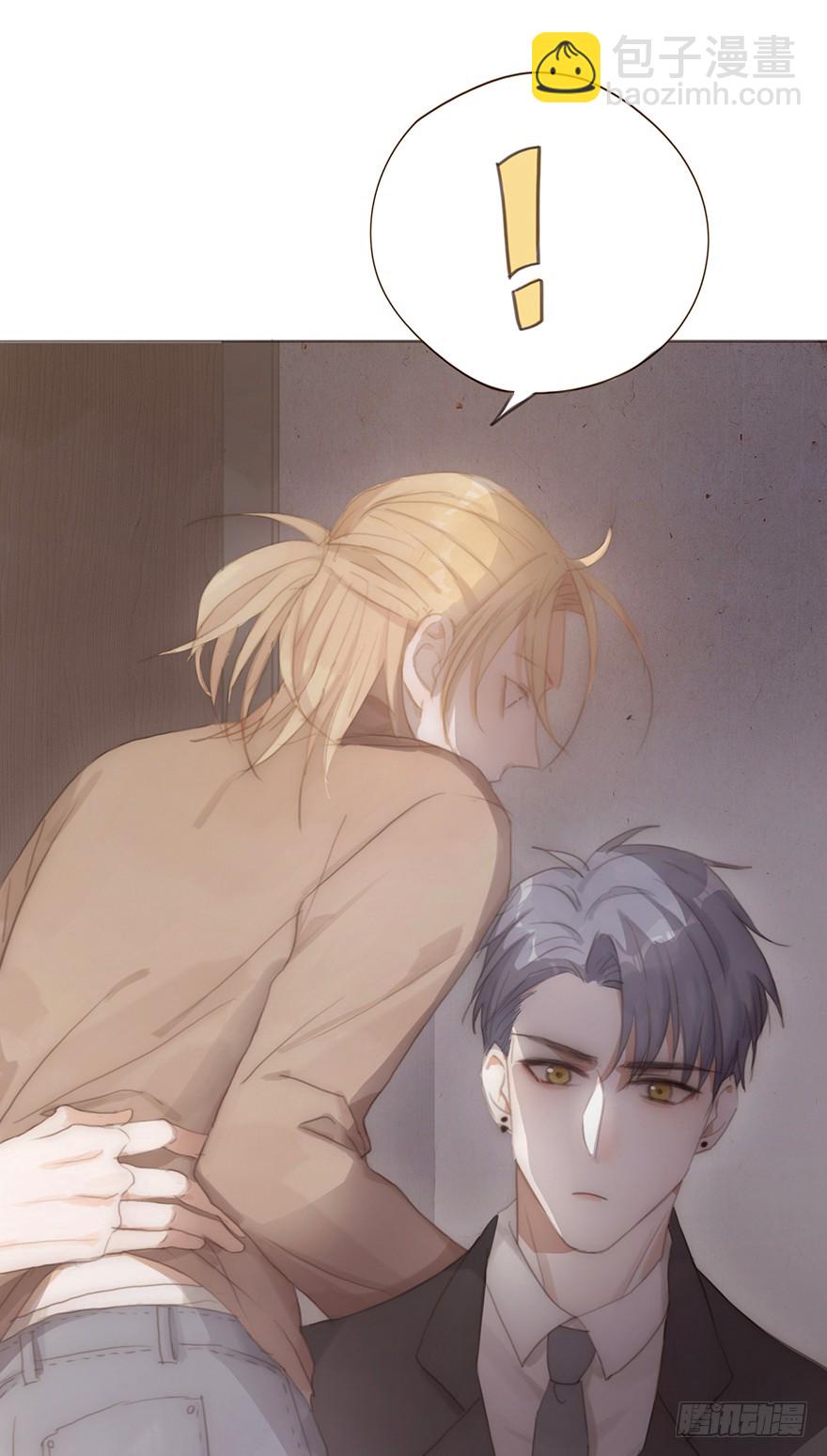 我的美人（十）(1/2)-第27话