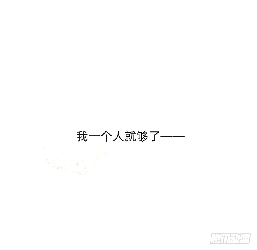 我的美人（十二）(1/2)-第29话