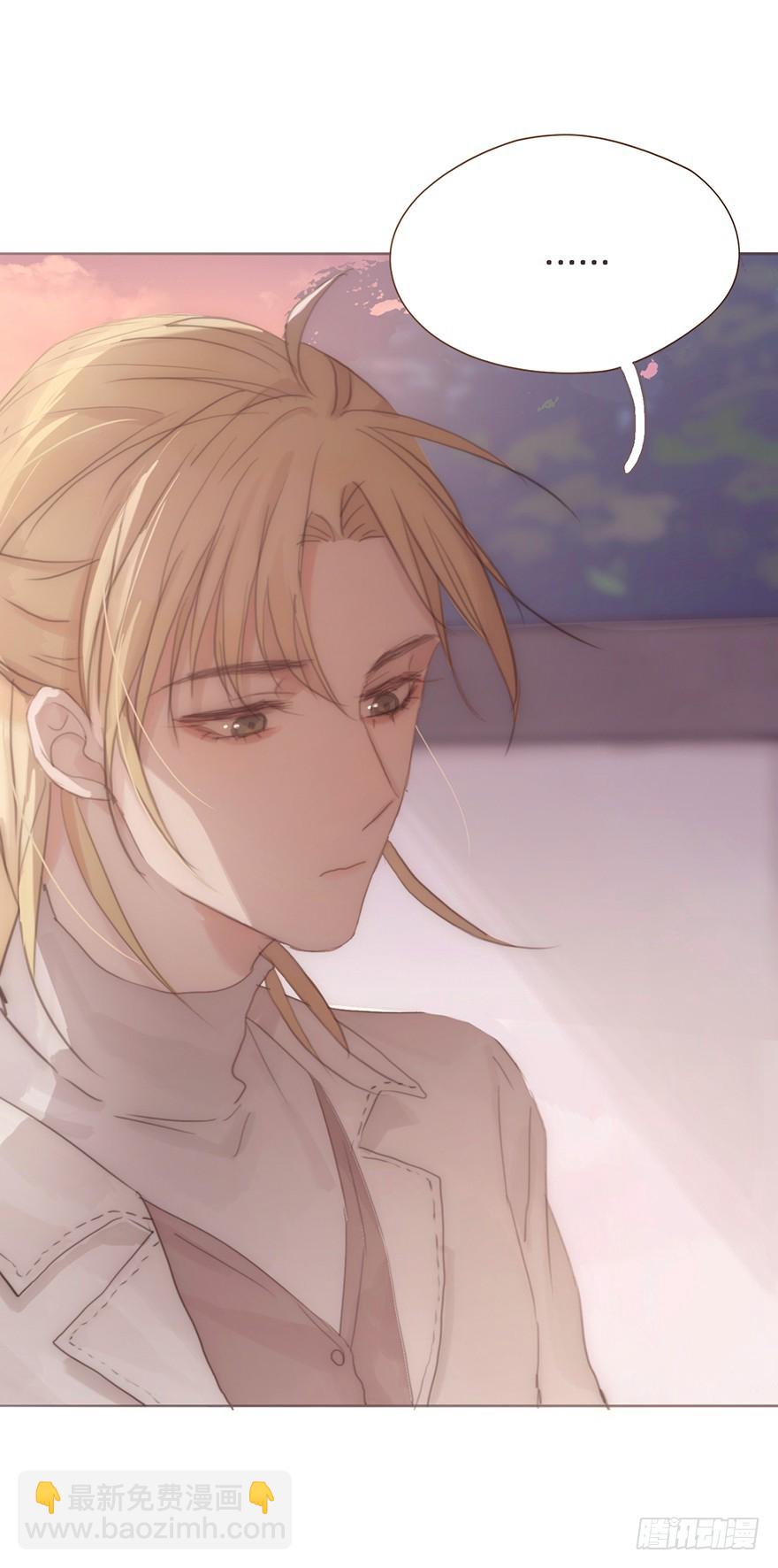 我的美人（十二）(1/2)-第29话