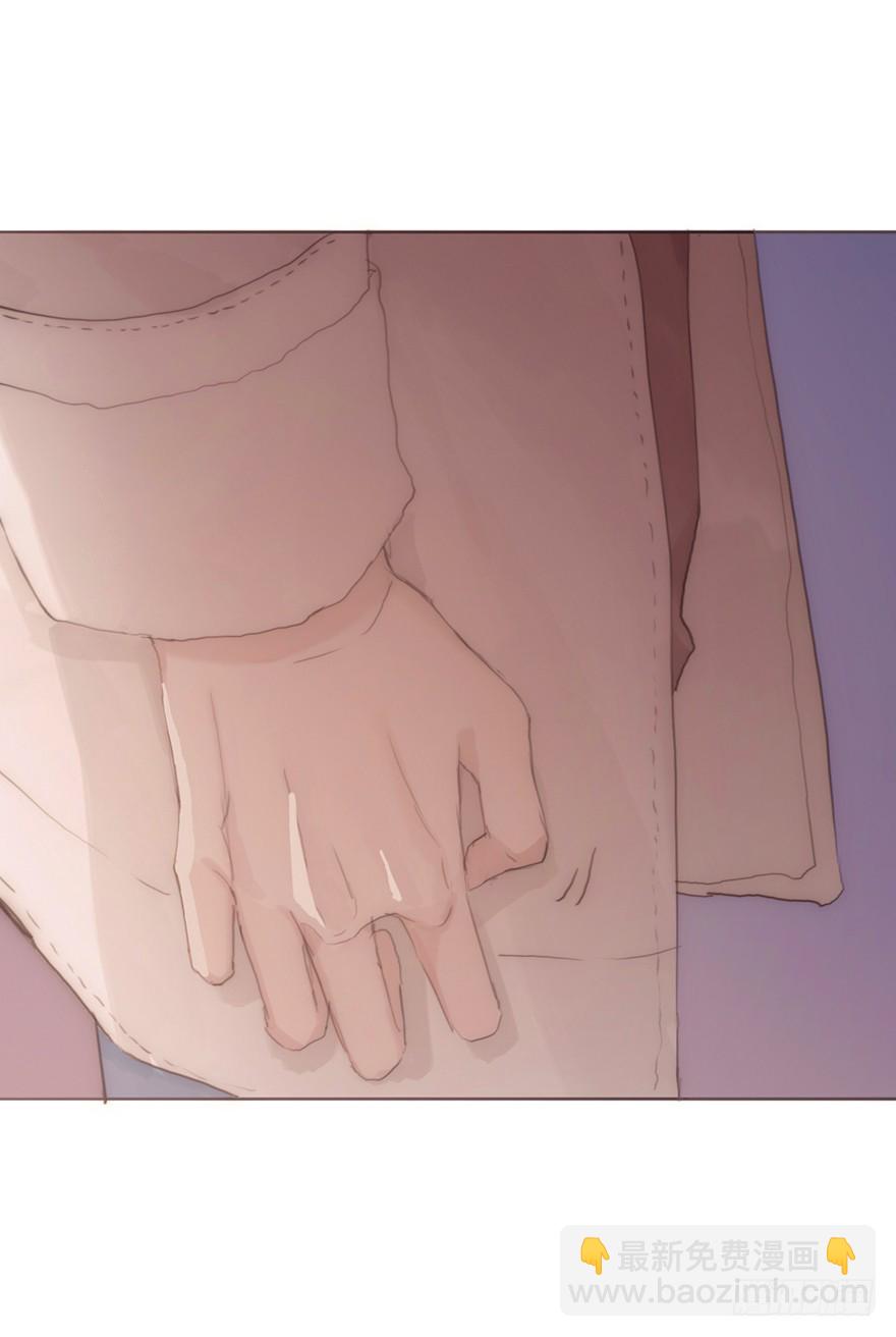 我的美人（十二）(1/2)-第29话